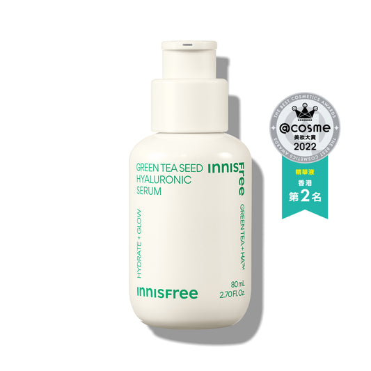 綠茶籽透明質酸注水精華 80ml