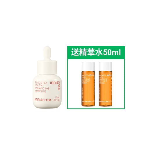 紅茶逆時活膚塑顏精華 30ml 套裝 (價值$467)