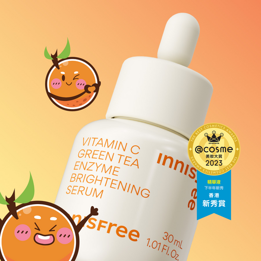 維他命C綠茶酵素透亮精華 30ml