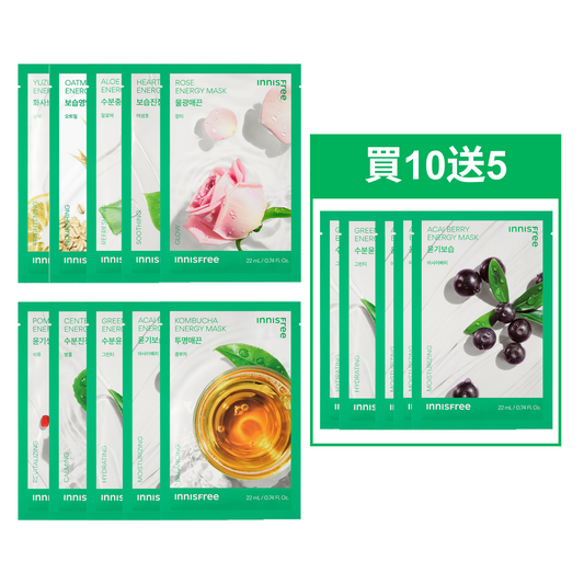 天然能量面膜15片套裝 (價值$195)