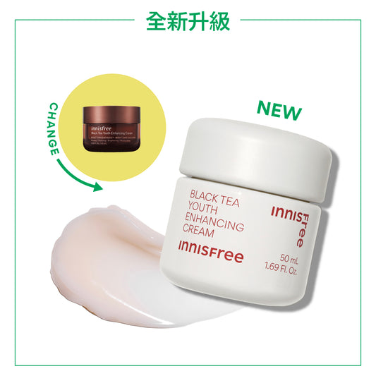 紅茶逆時活膚緊緻面霜 50ml