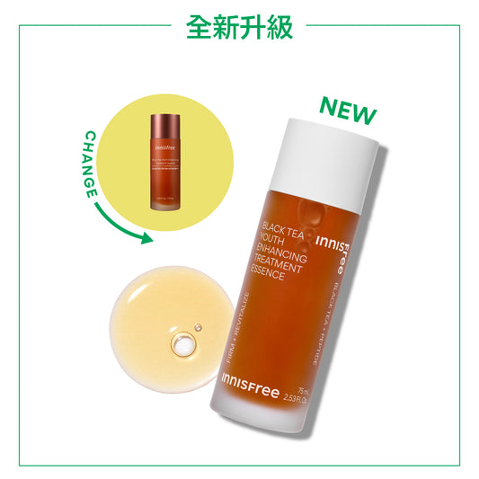 紅茶逆時活膚抗氧精華水 75ml