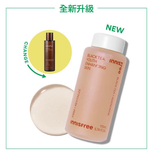 紅茶逆時活膚爽膚水 170ml