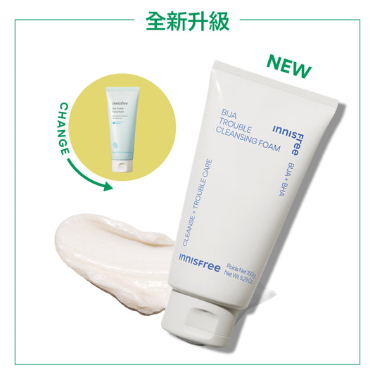香榧淨肌潔面雲泡 150ml