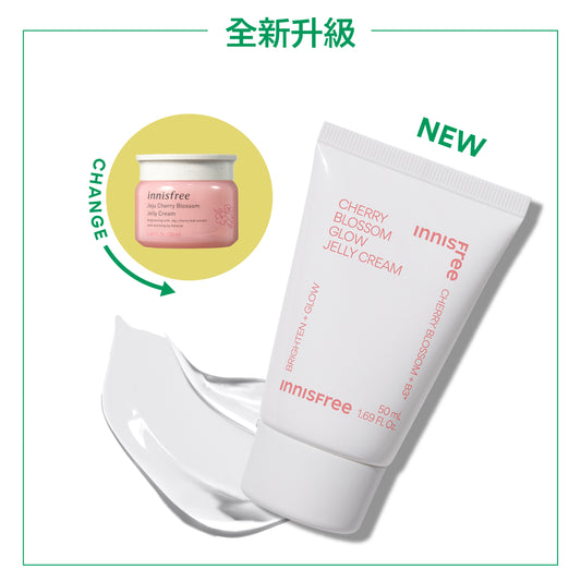 濟州王櫻水潤啫喱面霜 50ml