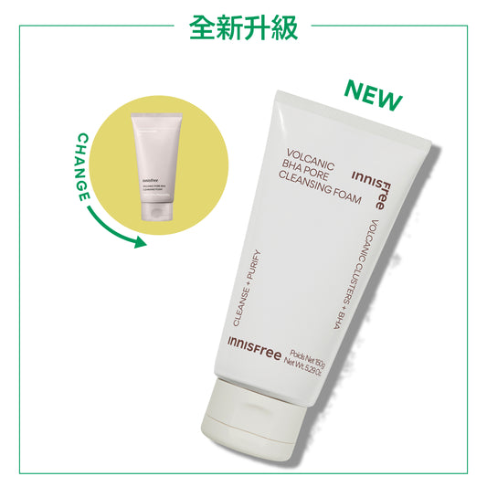 火山泥溫和淨肌潔面膏 150g