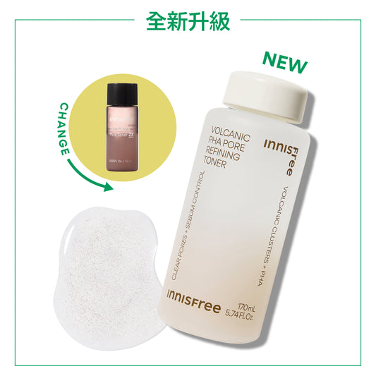 火山泥毛孔潔淨爽膚水 170ml