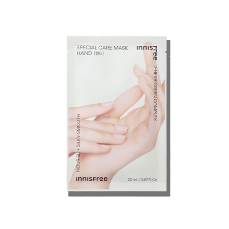  Special Care Mask - Hand (5Pcs)