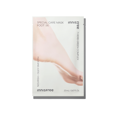  Special Care Mask - Foot (5Pcs)