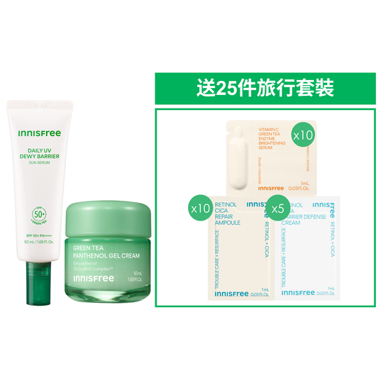 綠茶籽透明質酸紓緩啫喱及防曬精華套裝