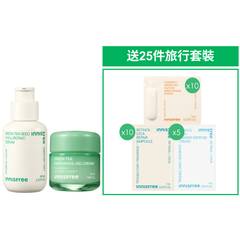 綠茶透明質酸注水精華及紓緩啫喱套裝
