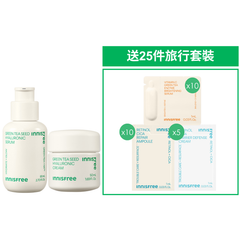綠茶透明質酸注水精華及面霜套裝