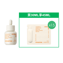 維他命C綠茶酵素透亮精華 30ml 套裝 (價值$450)