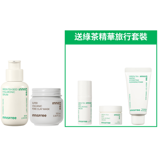 綠茶保濕及火山泥面膜套裝 (價值$487)