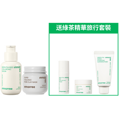 綠茶保濕及火山泥面膜套裝 (價值$487)