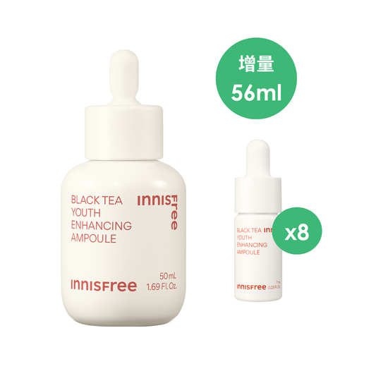 紅茶逆時活膚塑顏精華 50ml