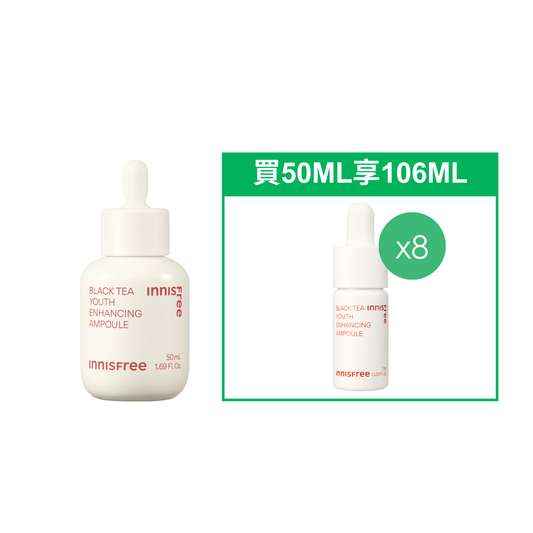 紅茶逆時活膚塑顏精華 50ml 福袋(價值$870)