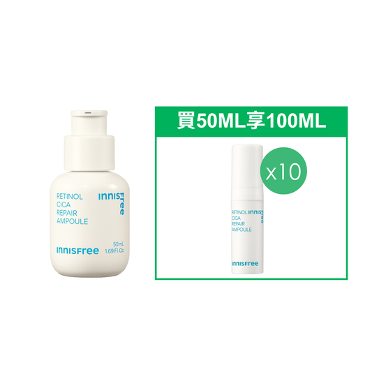 速效淨肌修護精華 50ml 福袋(價值$820)