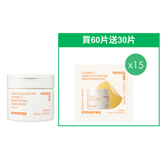 維他命C綠茶酵素透亮爽膚棉 60片套裝 (價值$300)