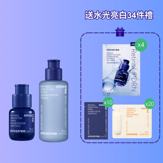 PDRN水光亮肌精華及爽膚水套裝(價值$1170)