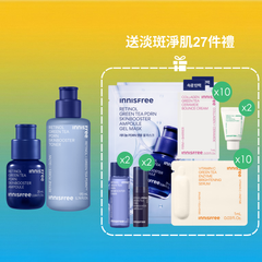 PDRN水光亮肌精華爽膚水套裝(價值$944)