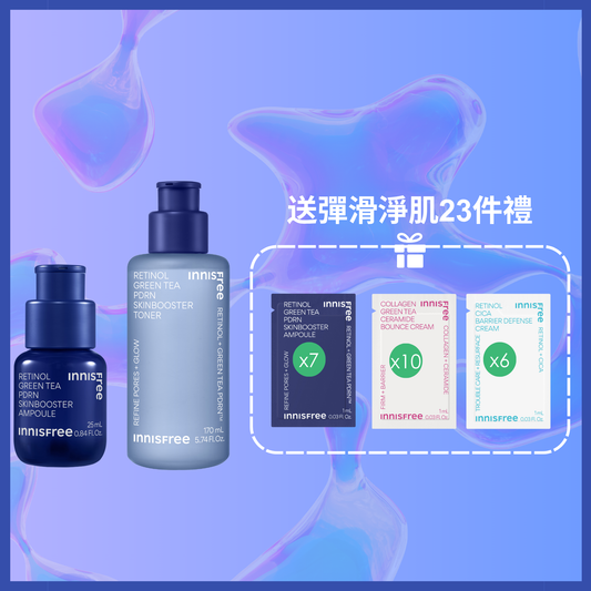 PDRN水光亮肌精華爽膚水套裝(價值$765)