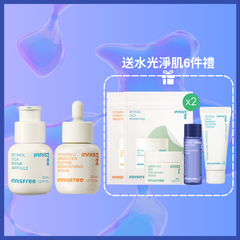 早C晚A入門套裝 (價值$892)