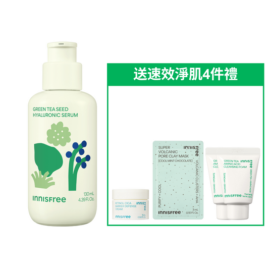 BOTTLE RE:PLAY限量版綠茶籽透明質酸注水精華 130ml ( 價值$497)
