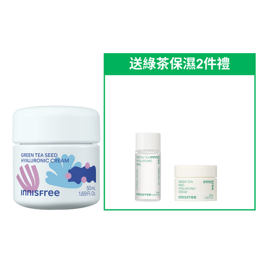 BOTTLE RE:PLAY限量版綠茶籽透明質酸水光面霜 50ml