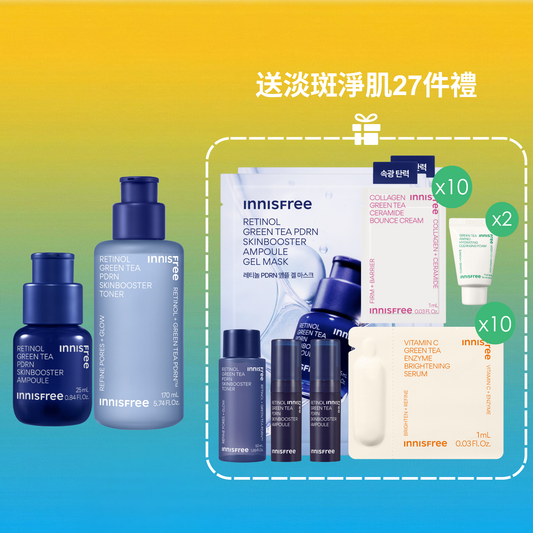 PDRN水光亮肌精華爽膚水套裝(價值$944)