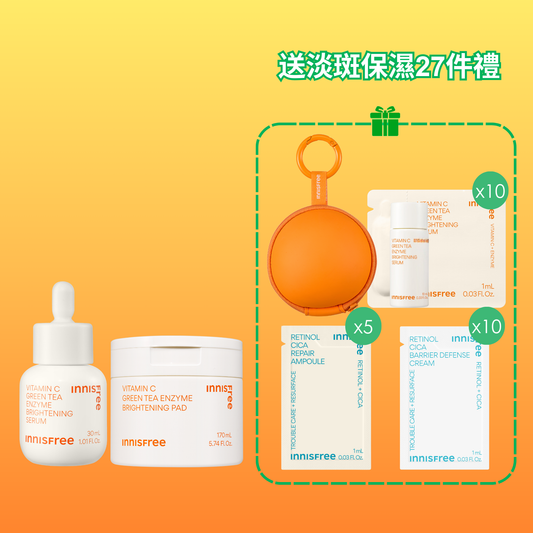 維他命C精華及爽膚棉套裝($900)