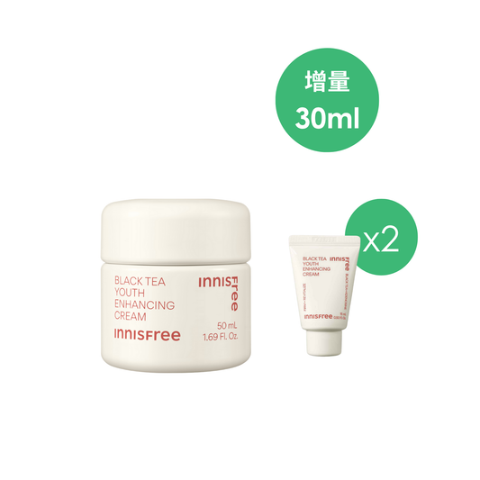 紅茶逆時活膚緊緻面霜 50ml