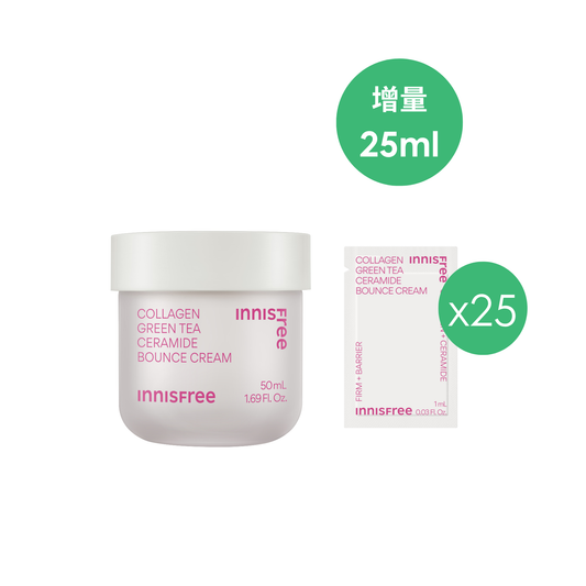 彈力緊緻輕盈面霜 50ml