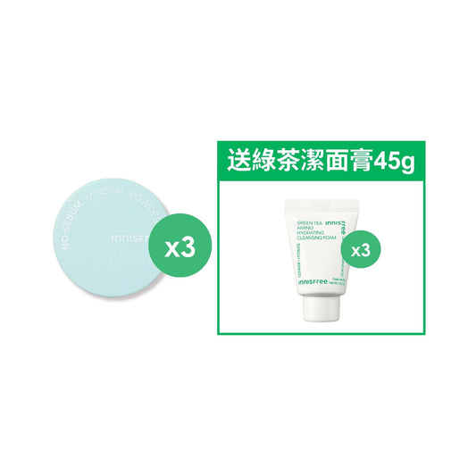 控油礦物散粉15g套裝 (價值$251)