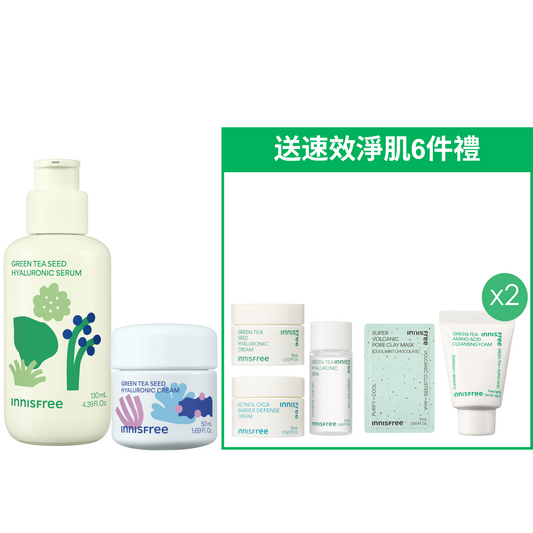 BOTTLE RE:PLAY限量版綠茶保濕套裝 (價值$600)